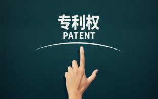 西安專利 | 《專利審查指南》（2023）專利權期限補償相關規定